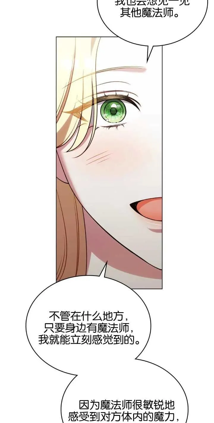 第35话47