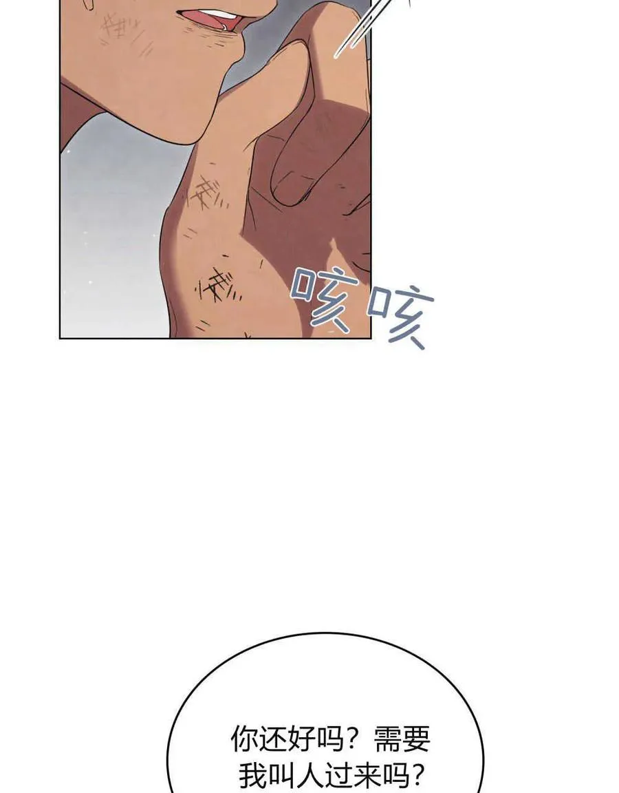 第40话39