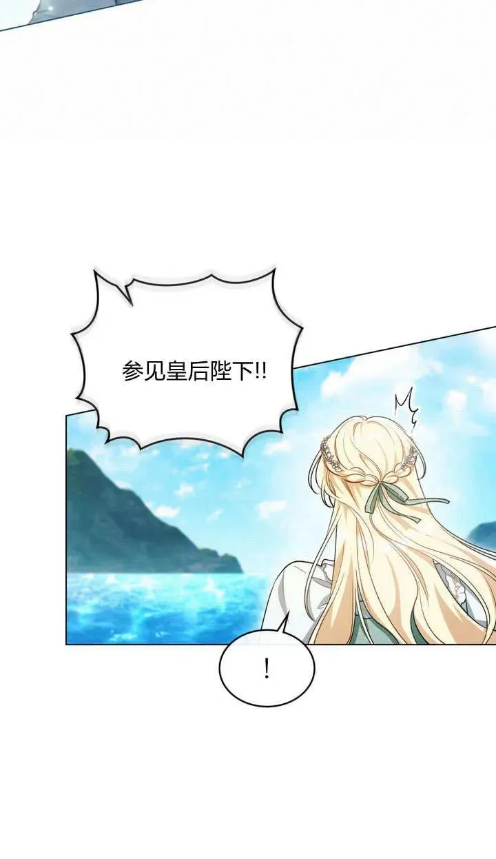 第14话13