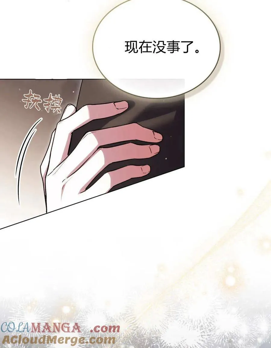 第43话15
