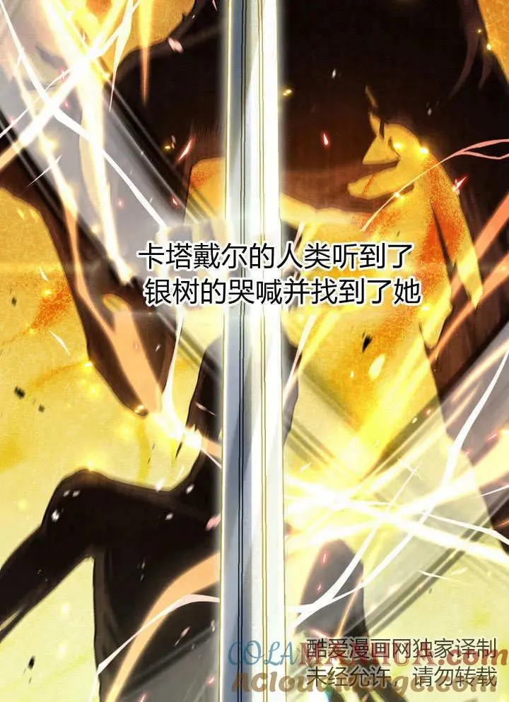 第17话15
