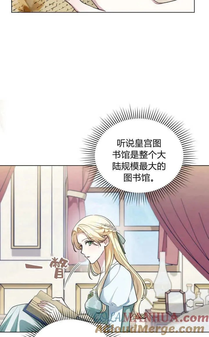 第14话54