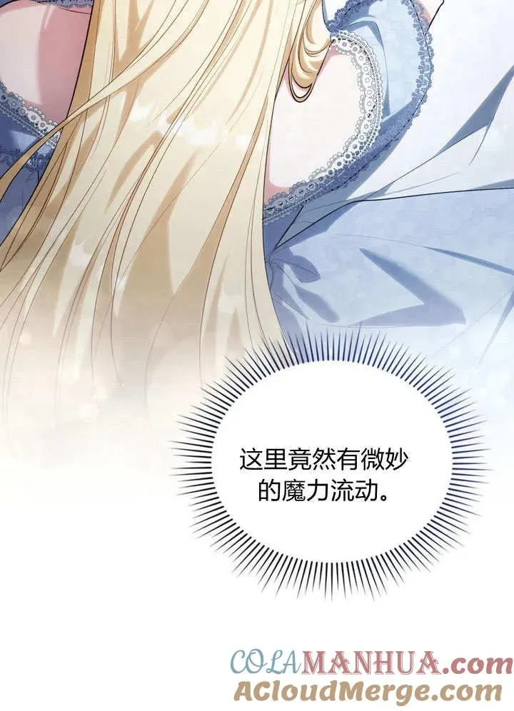 第17话75