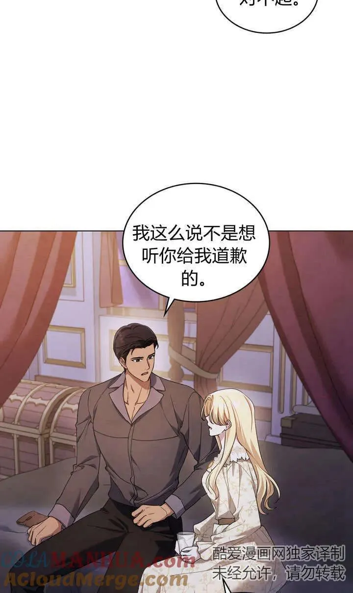 第13话30