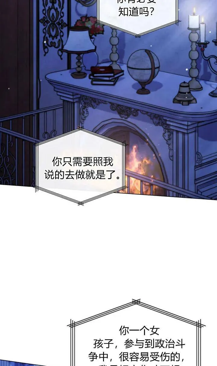 第23话19