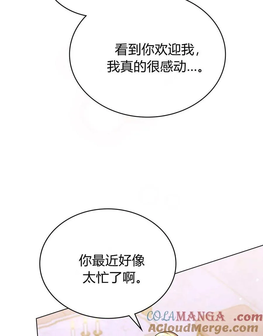第58话72