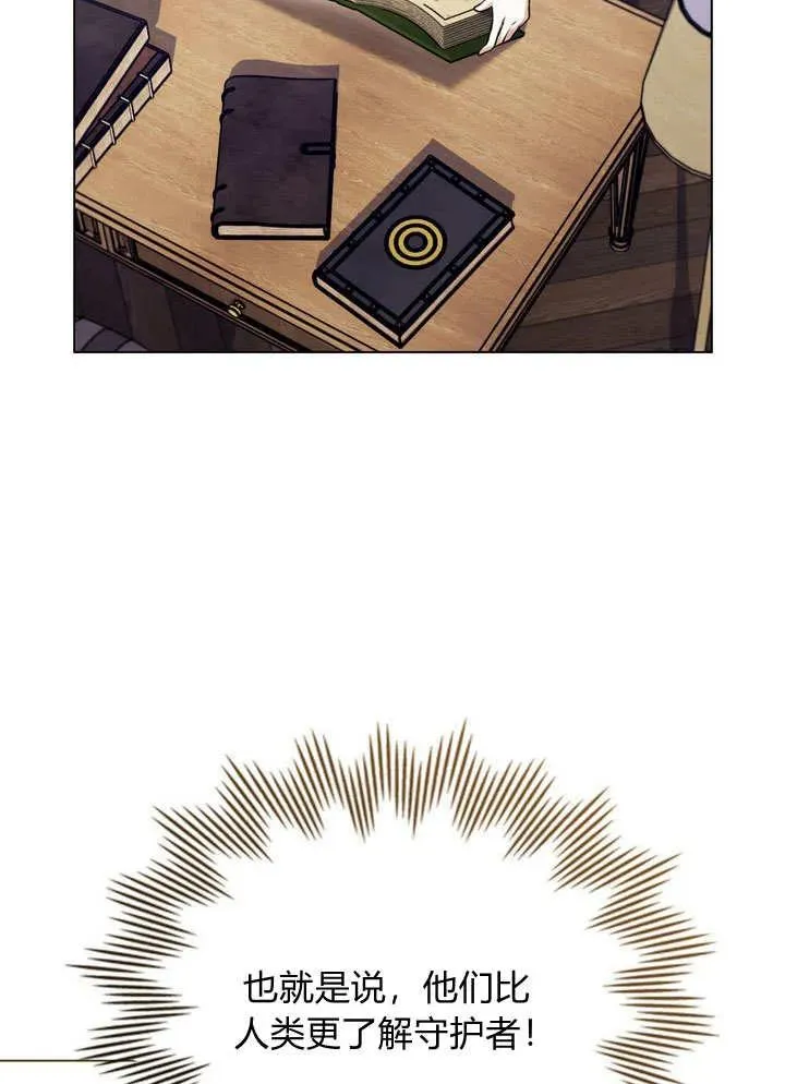 第17话5