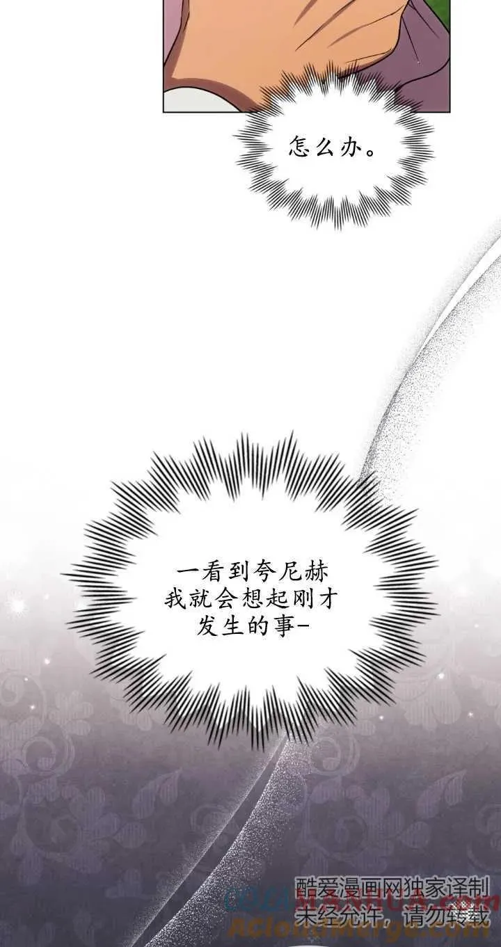 第37话6