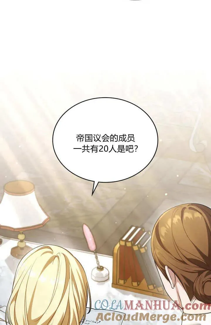 第24话3
