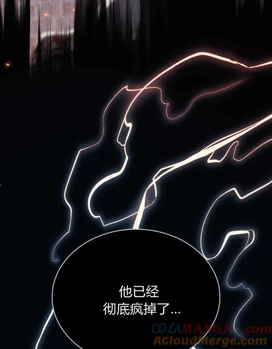 第39话124