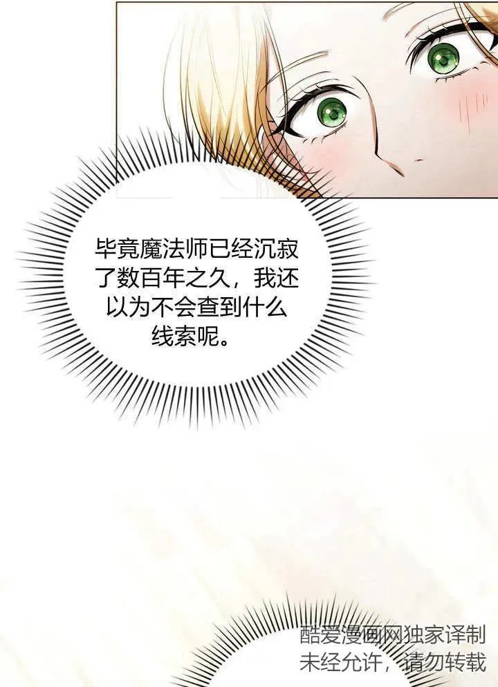 第17话1