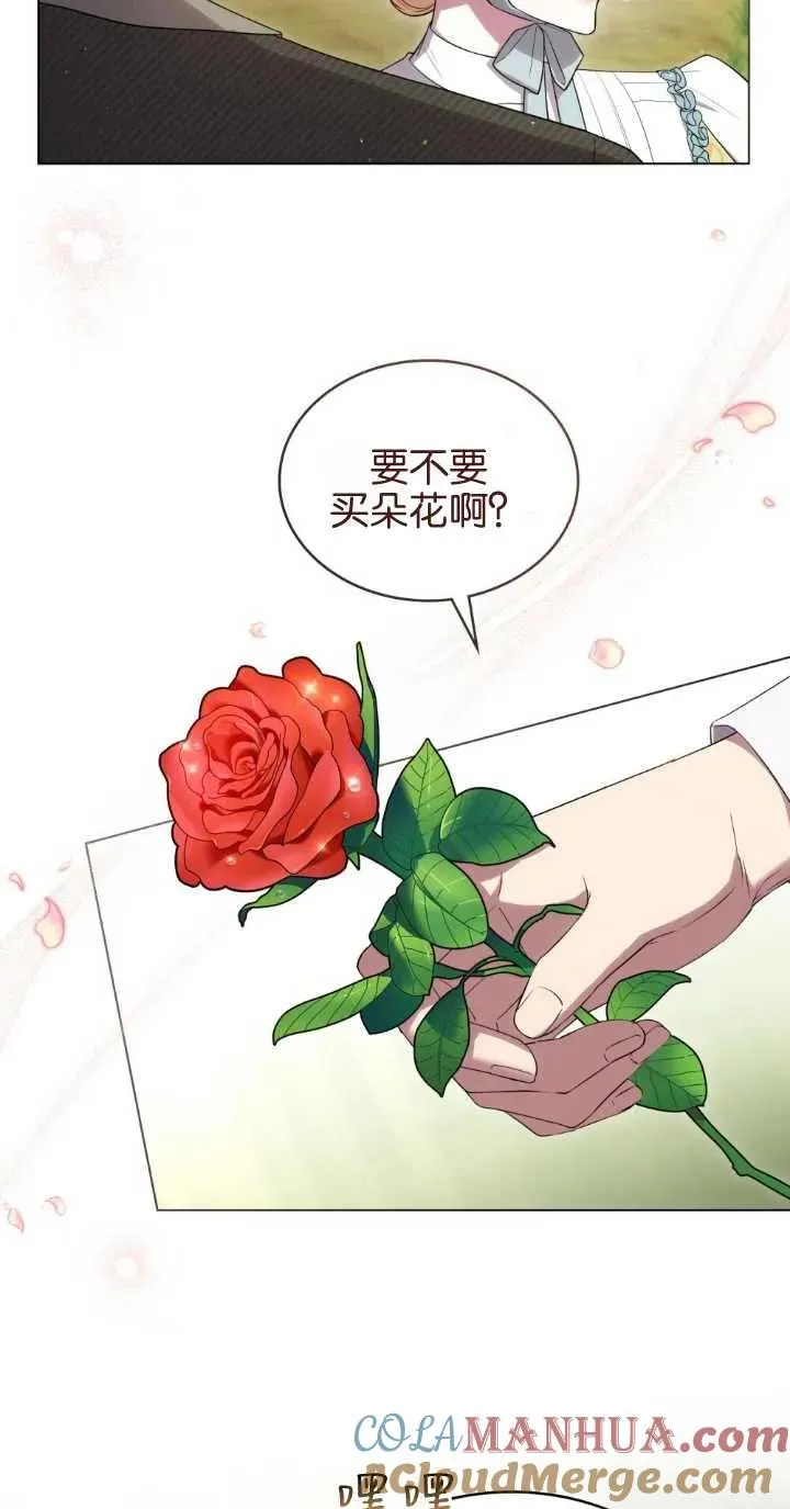 第32话9