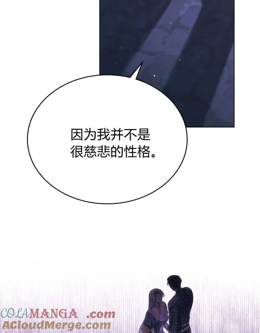 第60话8