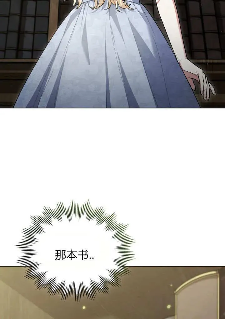 第16话77