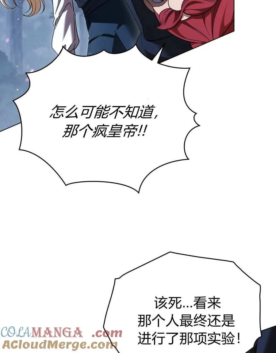 第54话100