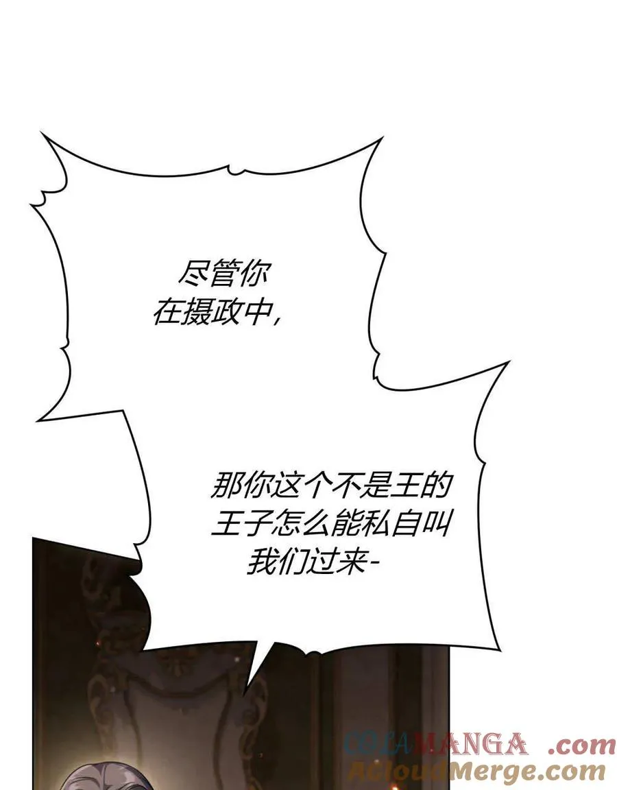 第62话124