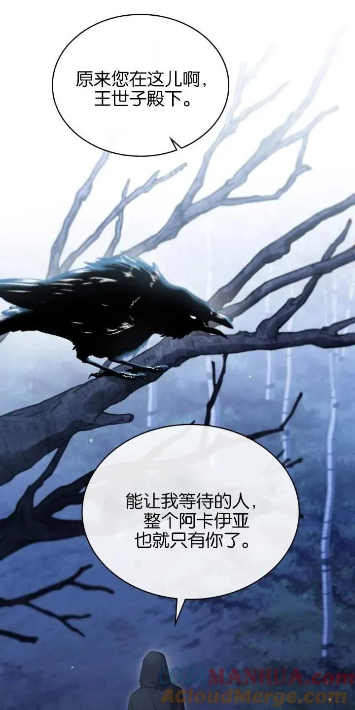 第33话54