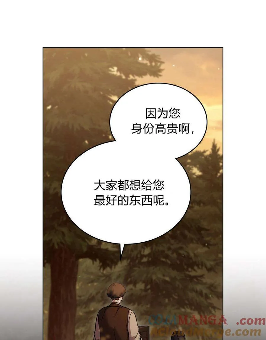 第53话12