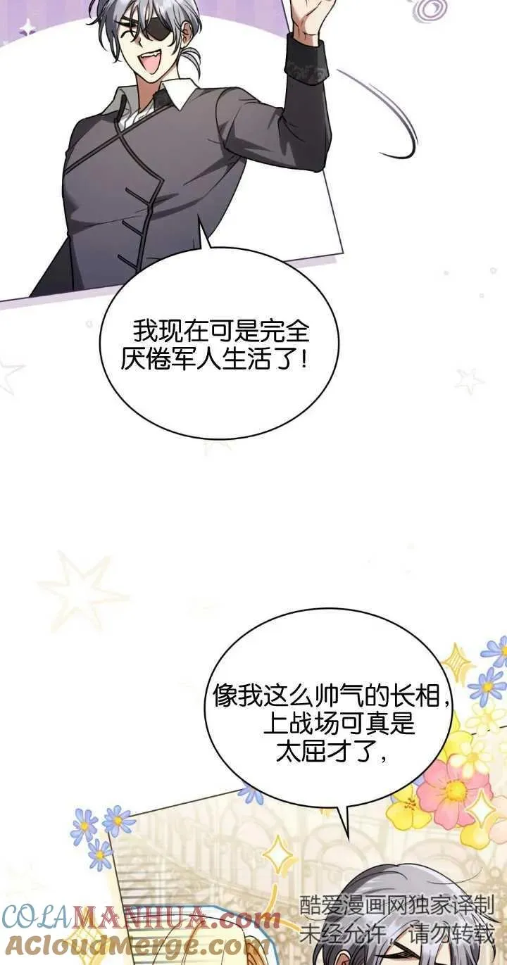 第28话36