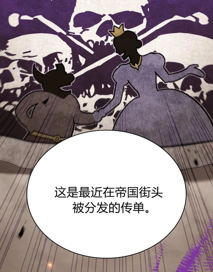 第63话18