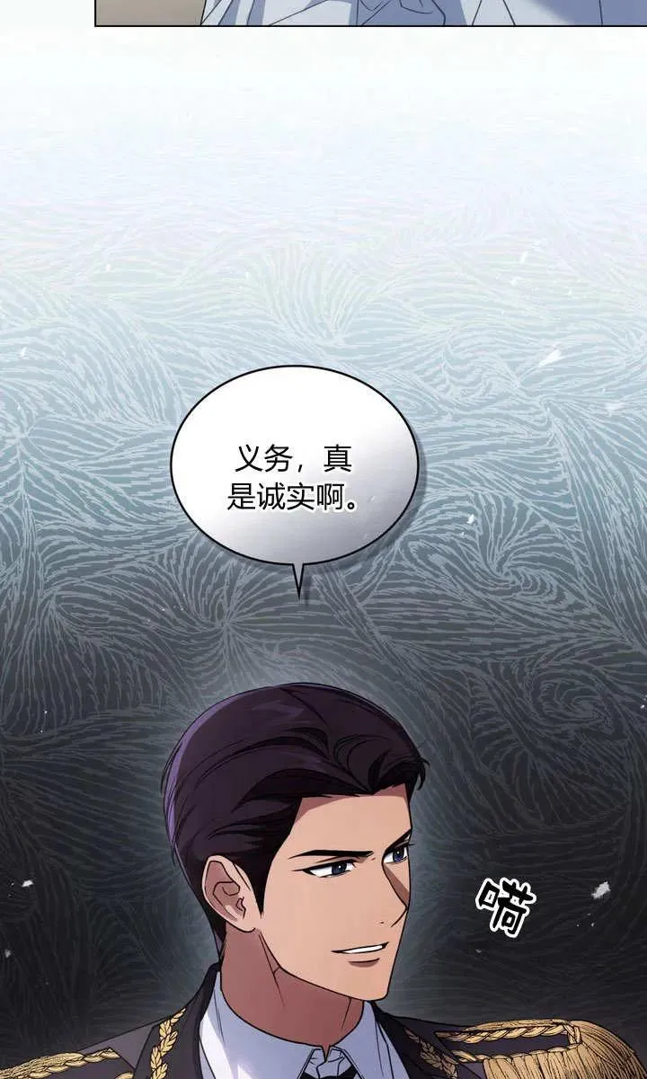第8话38