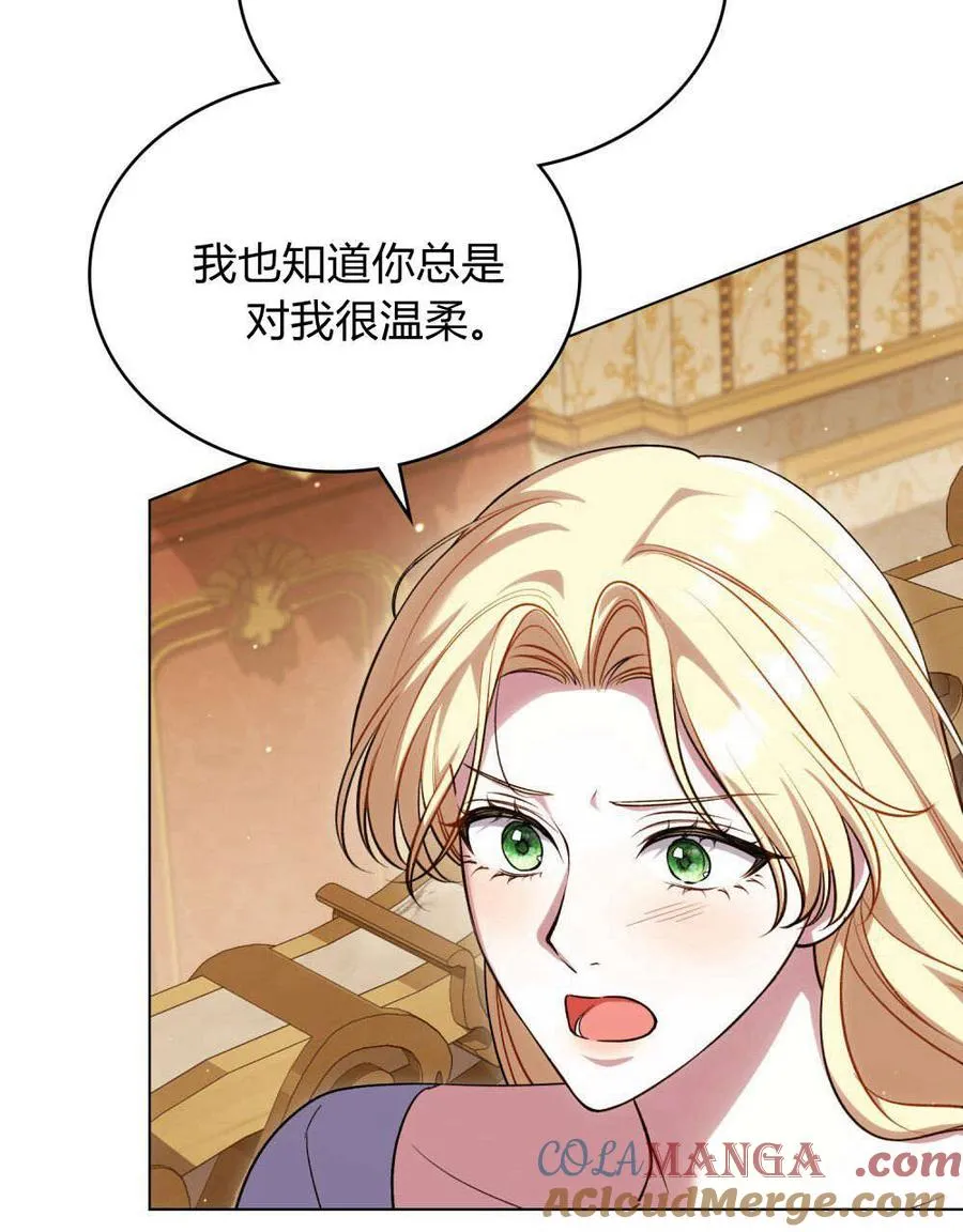 第45话81