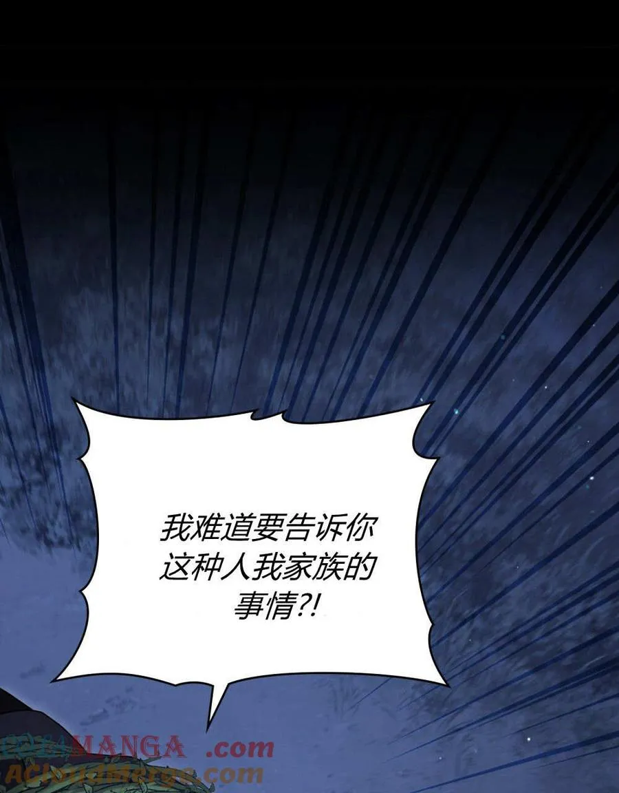 第55话88