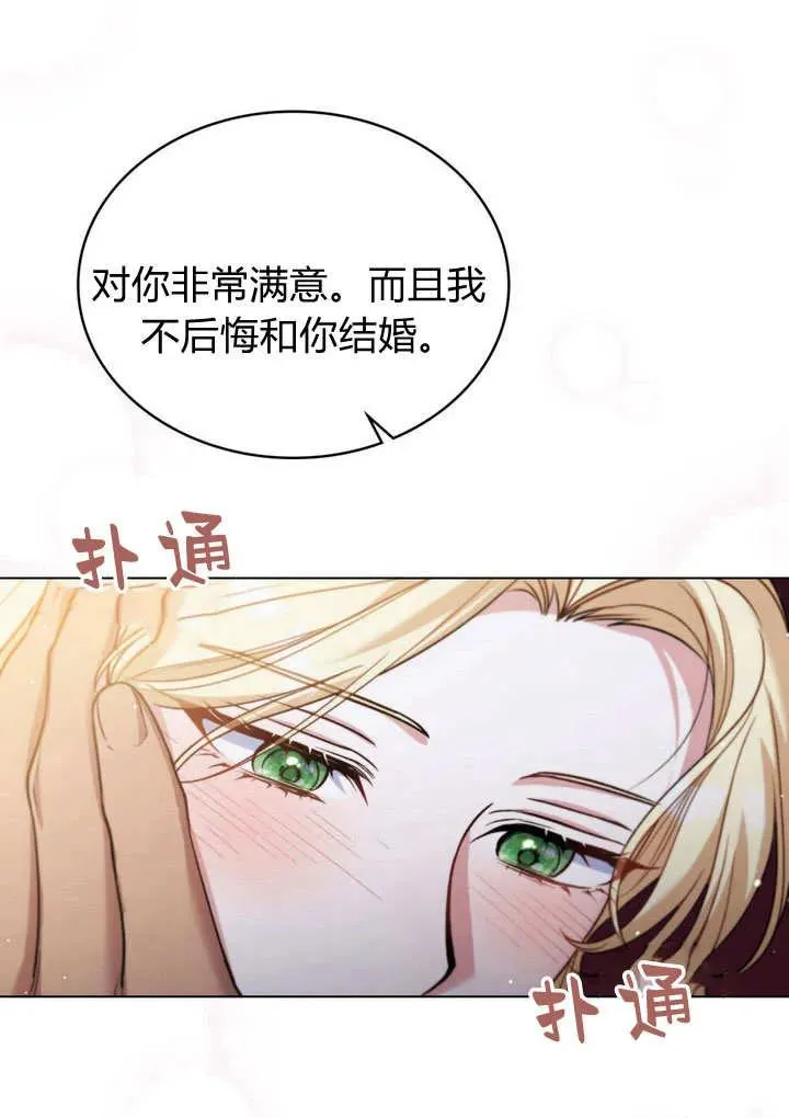 第16话38