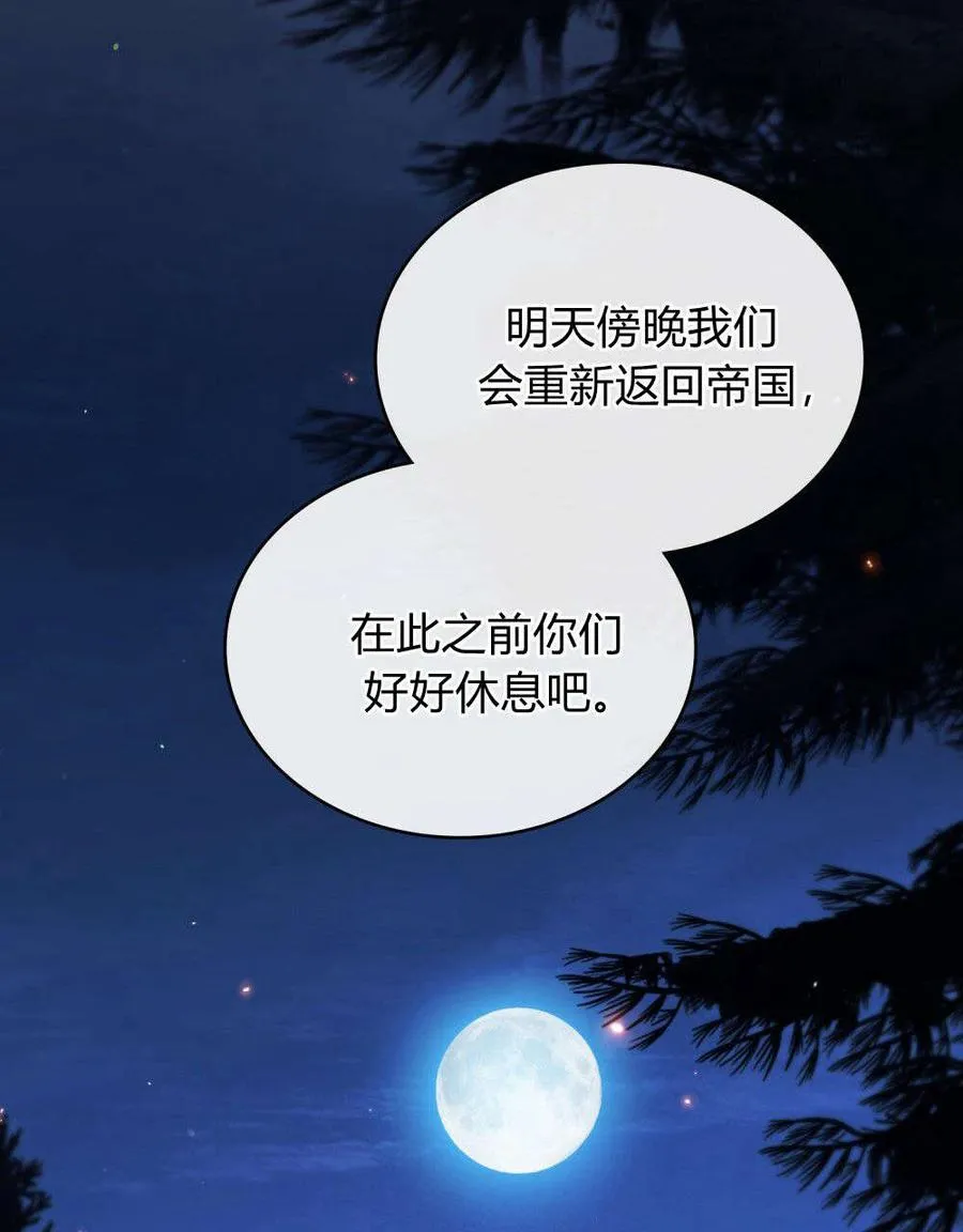 第53话40
