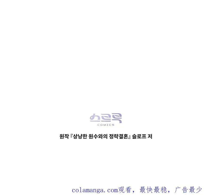 第42话123