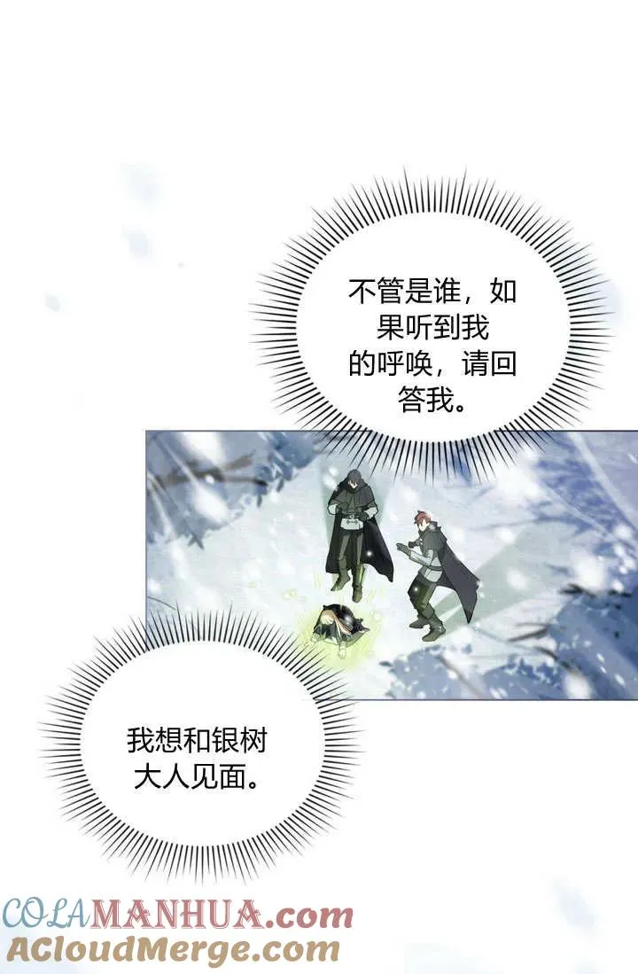 第5话36