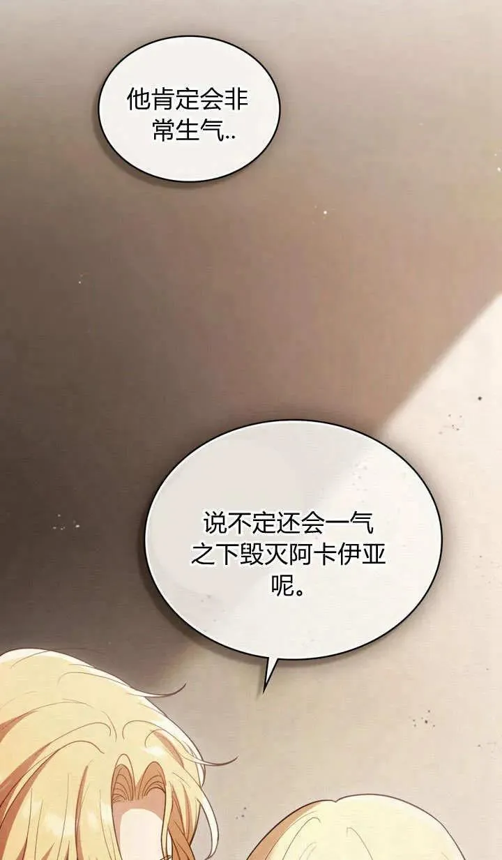第6话82