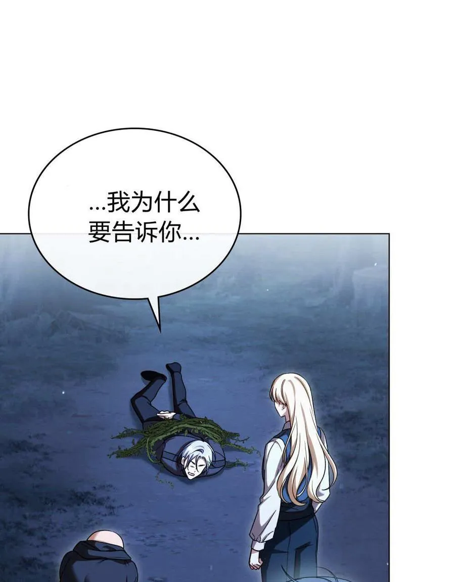 第55话93