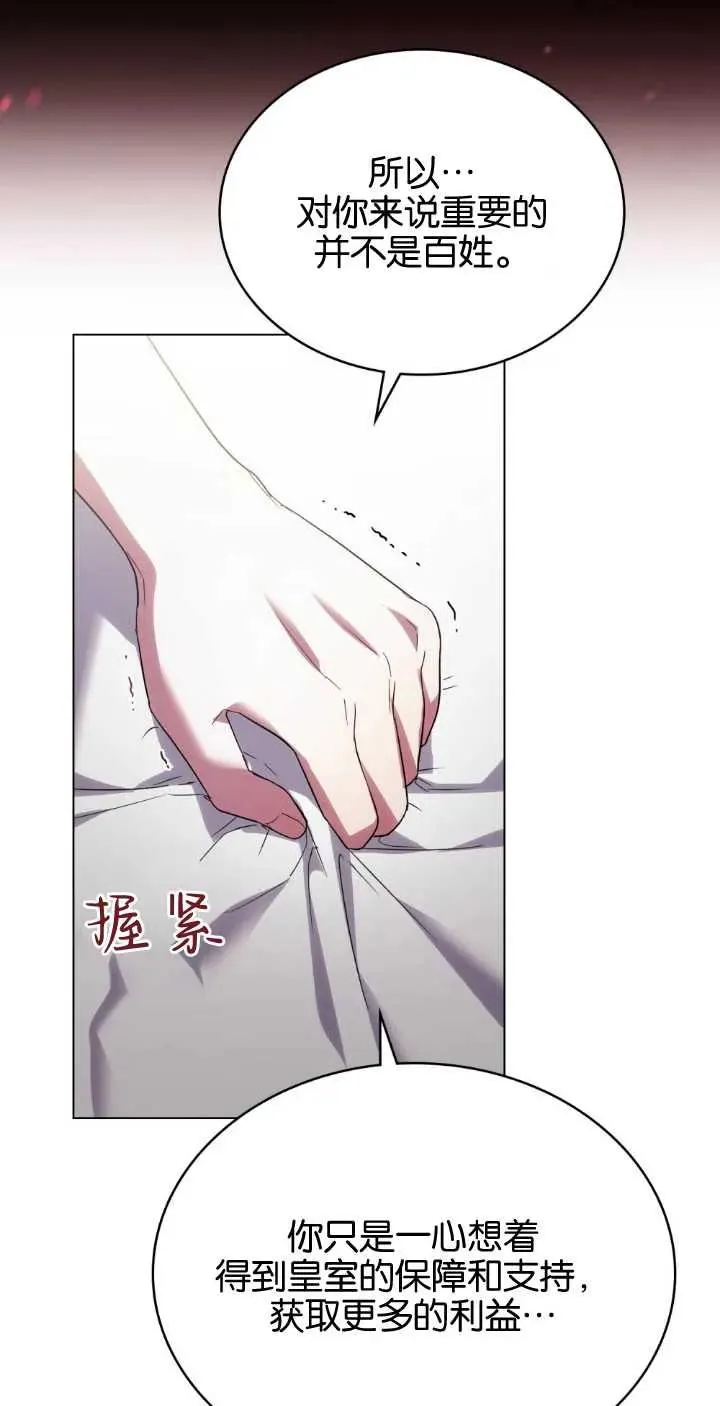 第38话37