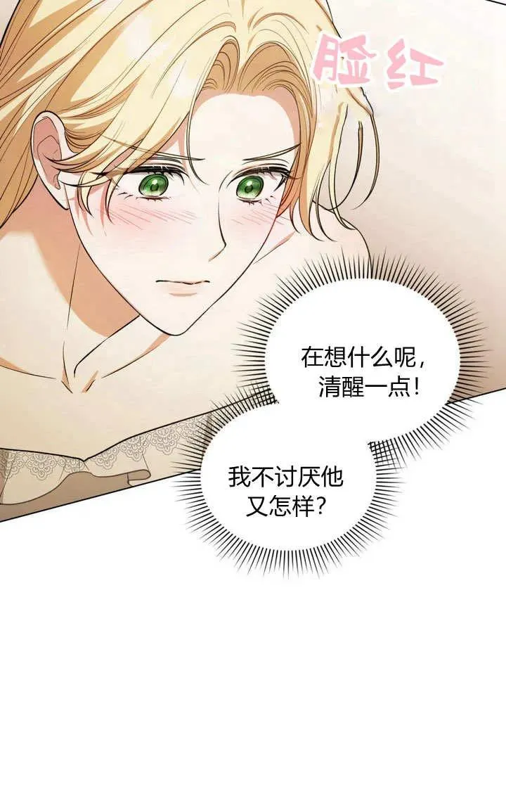 第11话8