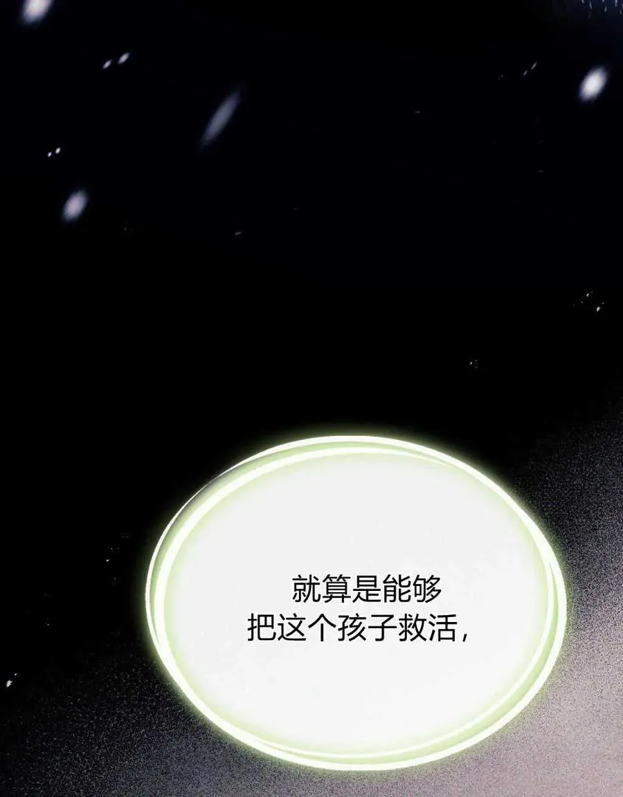 第42话45