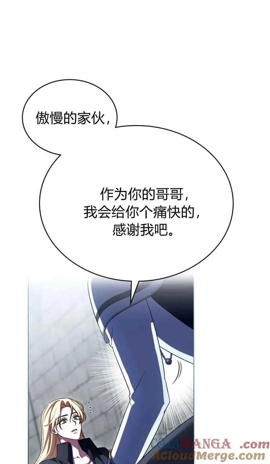 第67话45