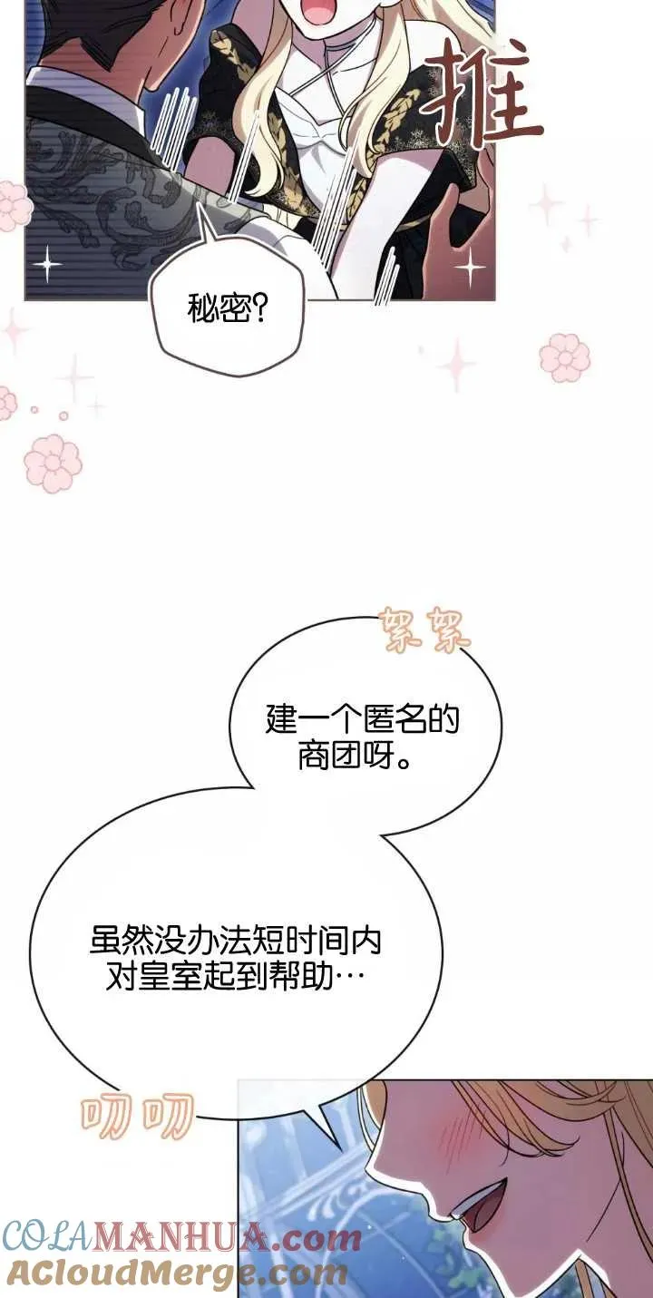 第30话24