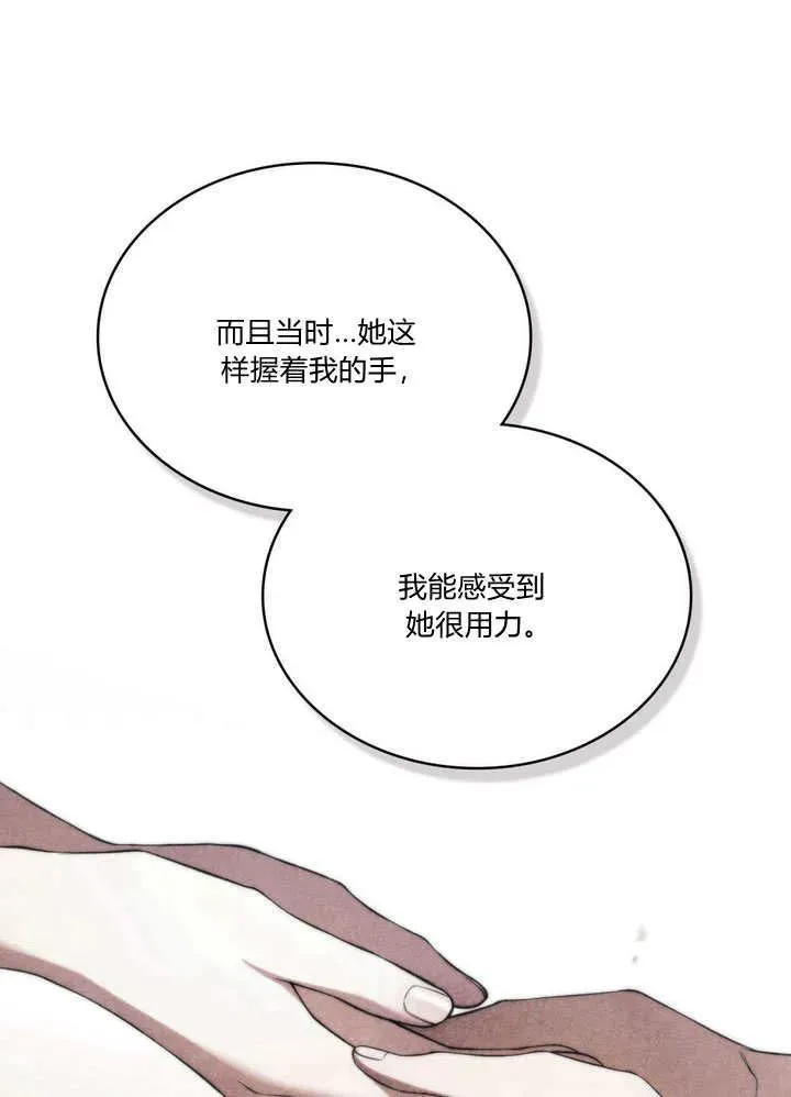 第22话49