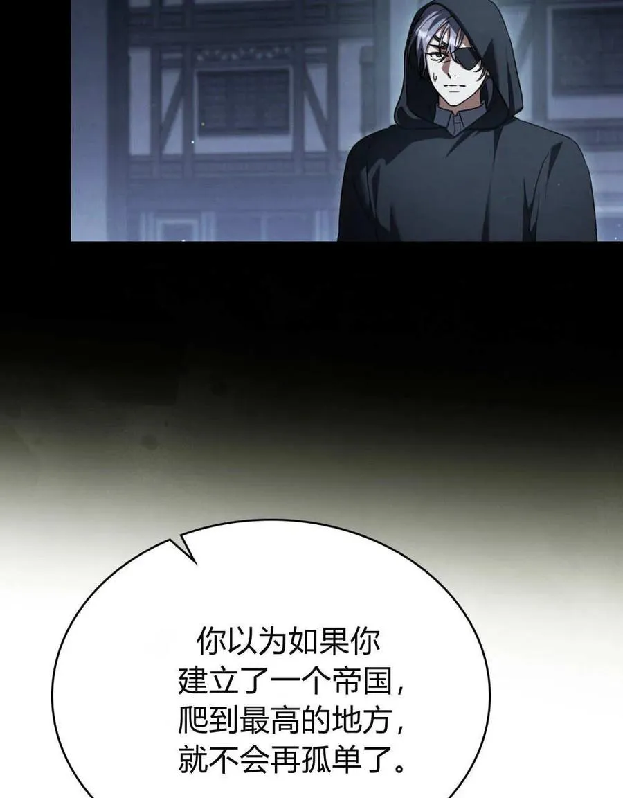第61话81
