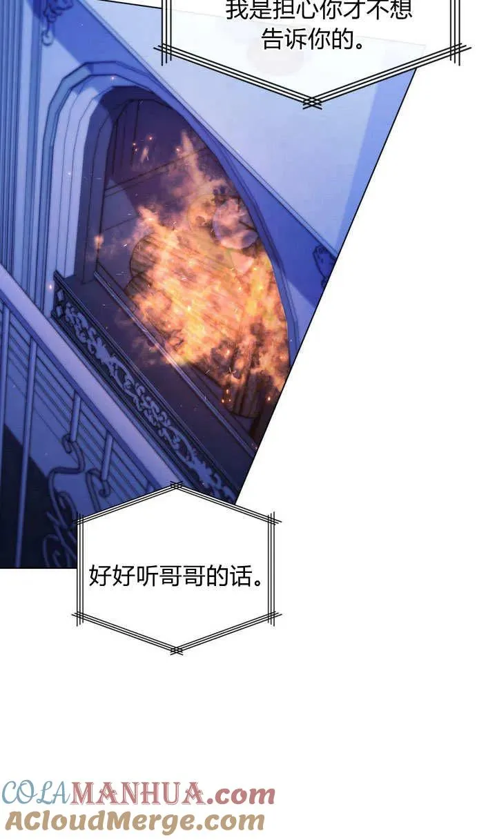 第23话20