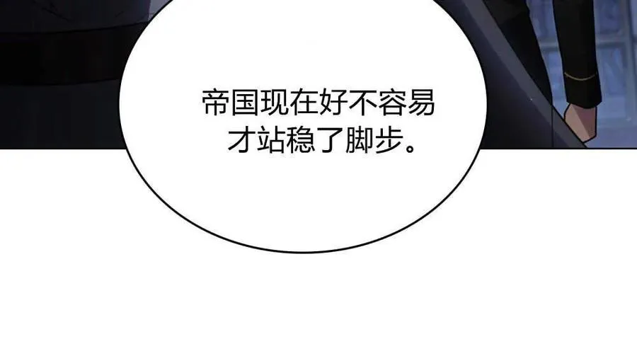 第39话97