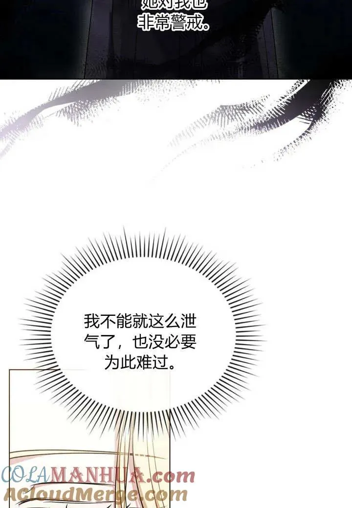 第16话57