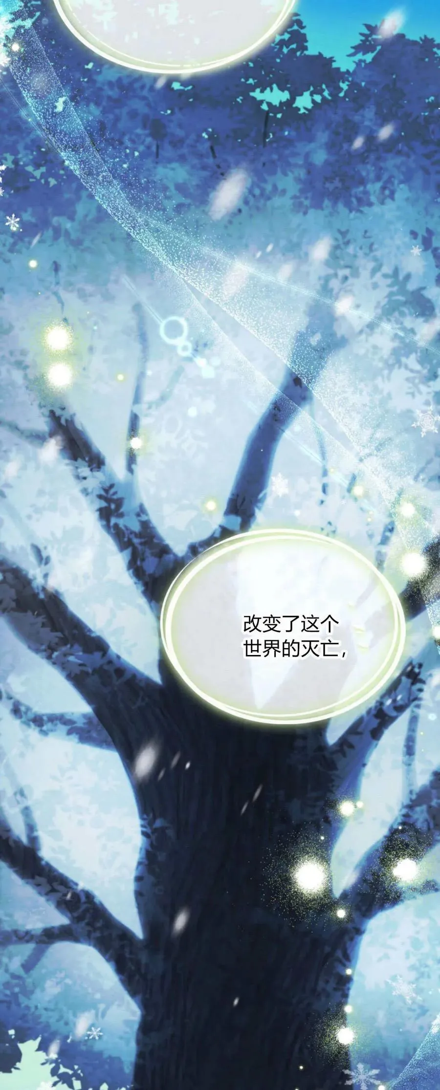 第74话53