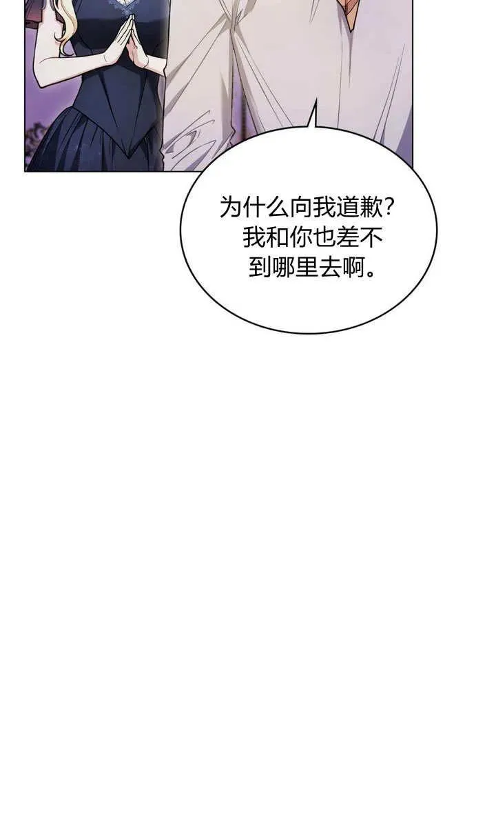 第15话50