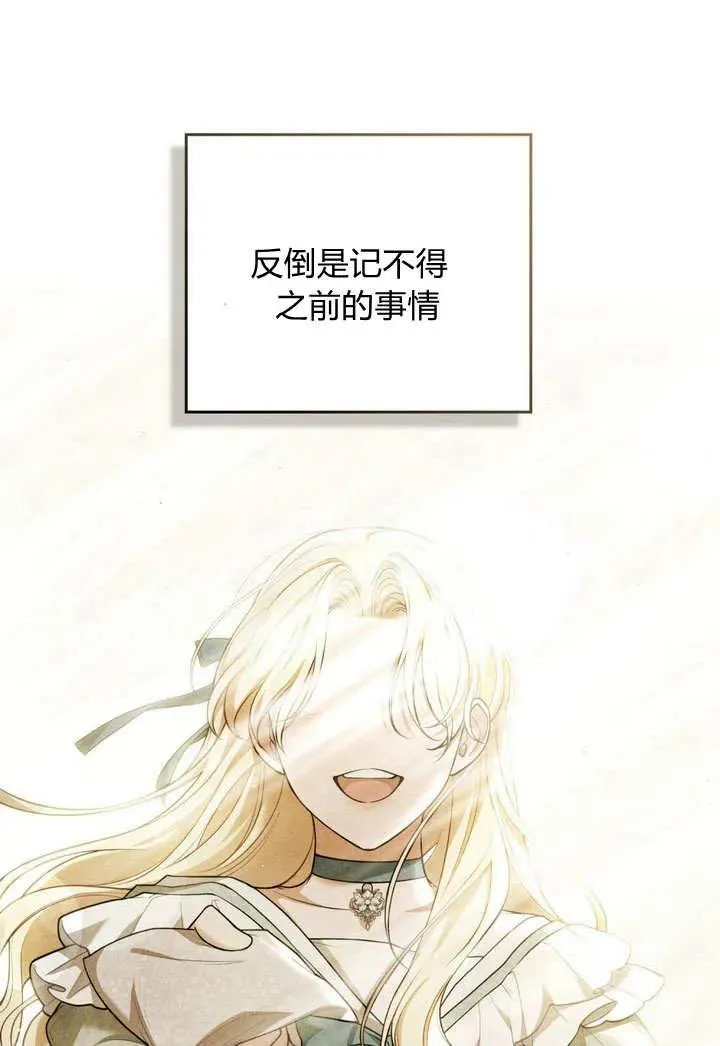 第11话41