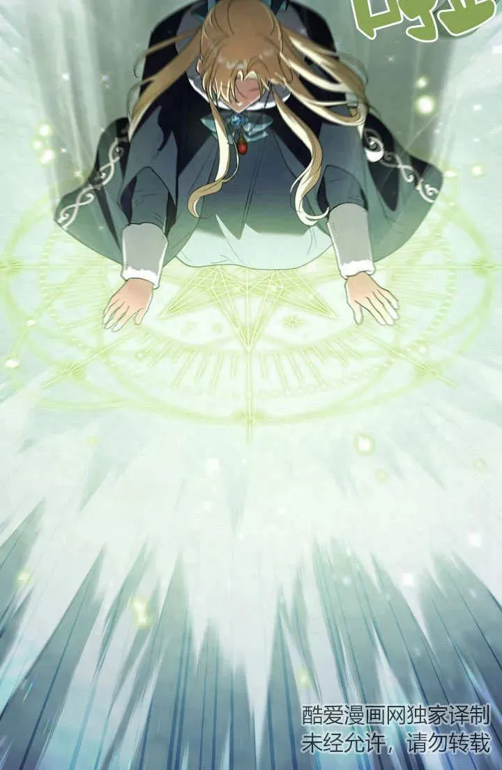 第5话34