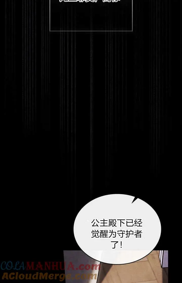 第23话64