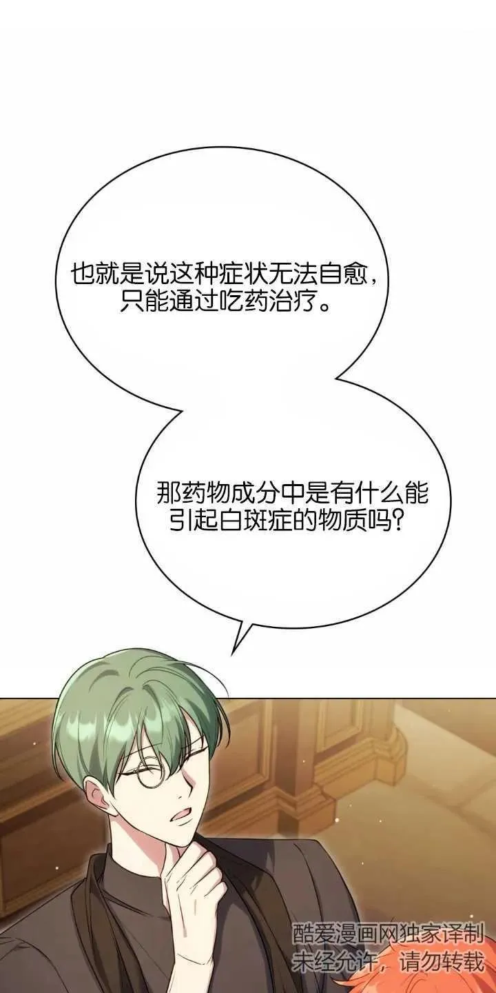 第33话46
