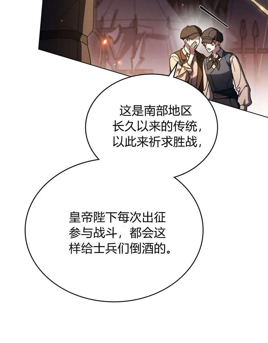 第53话47